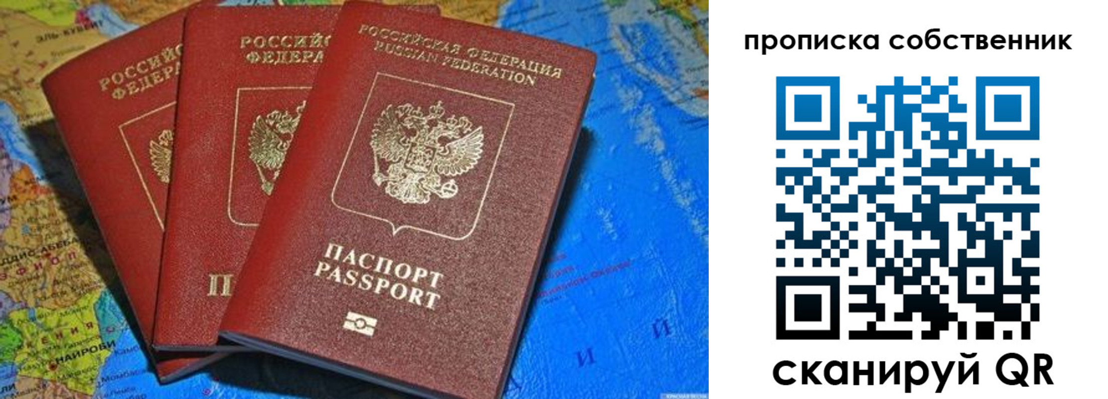 временная регистрация госуслуги в Лакинске