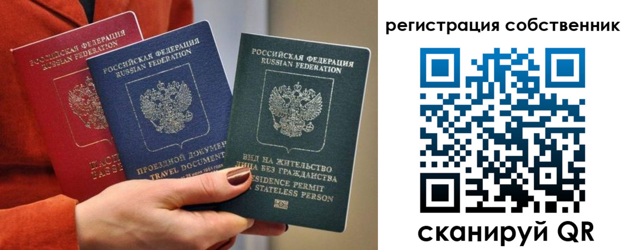 регистрация для школы в Лакинске